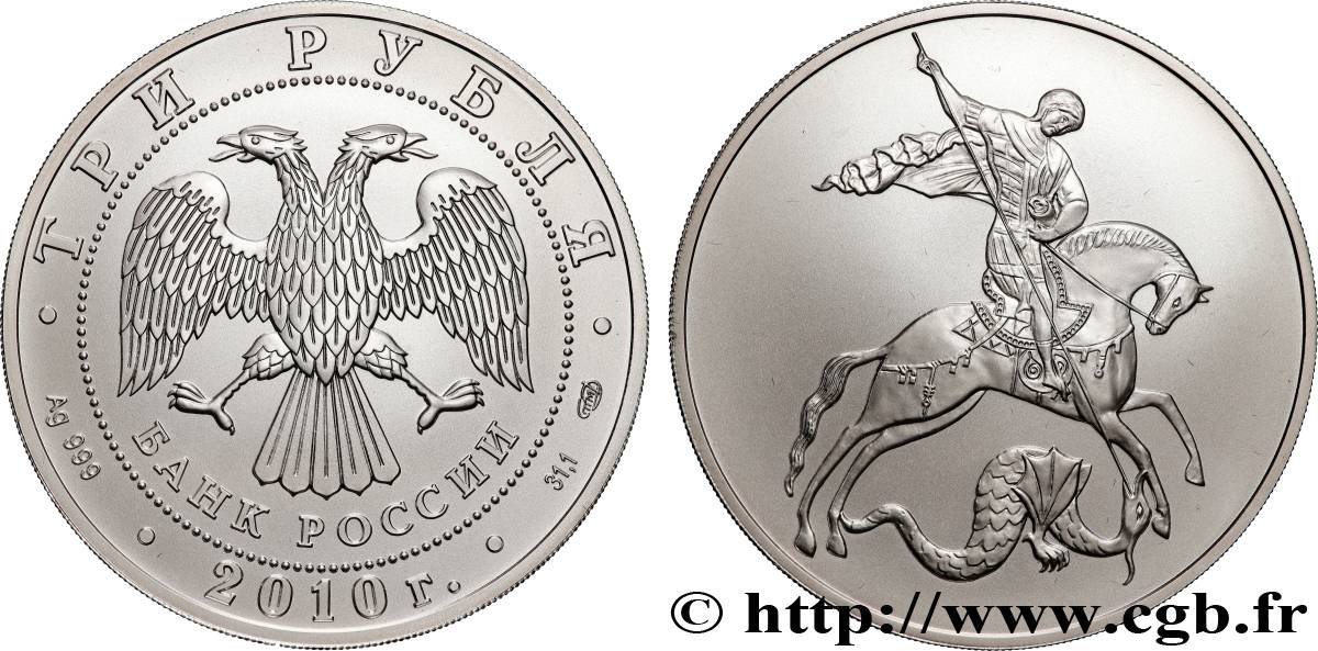 RUSSIE 3 Rouble 2010 Moscou SPL 