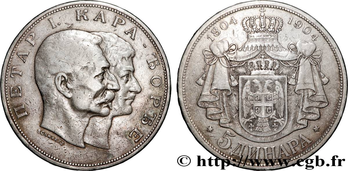 SERBIA 5 Dinara Pierre Ier et Karageorges, Centenaire du soulèvement serbe de 1804 1904  XF 