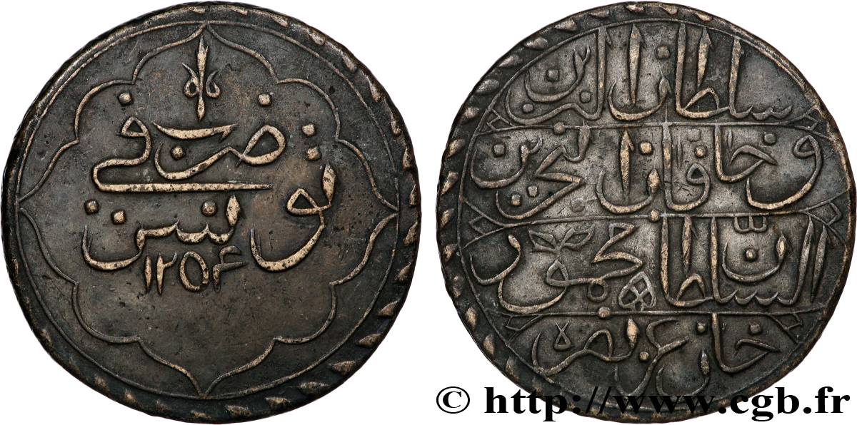TúNEZ 1 Rial au nom de Mahmud II AH 1254 (1838) Tunis MBC 