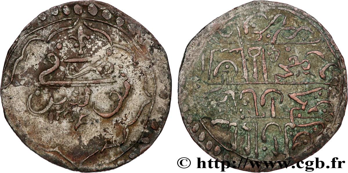 TUNISIA 1 Rial au nom de Mahmud II AH 1254 (1838) Tunis VF 