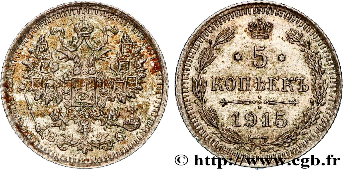 RUSSIE 5 Kopecks aigle bicéphale 1915 Saint-Petersbourg TTB+ 