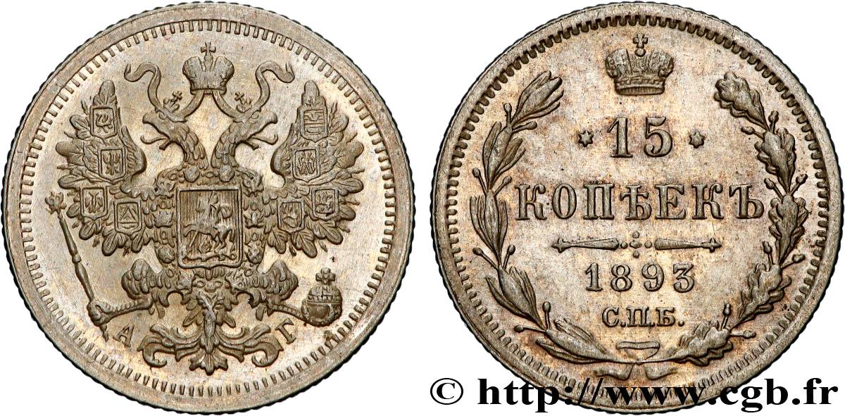 RUSSIE 15 Kopecks 1893 Saint-Petersbourg SUP 