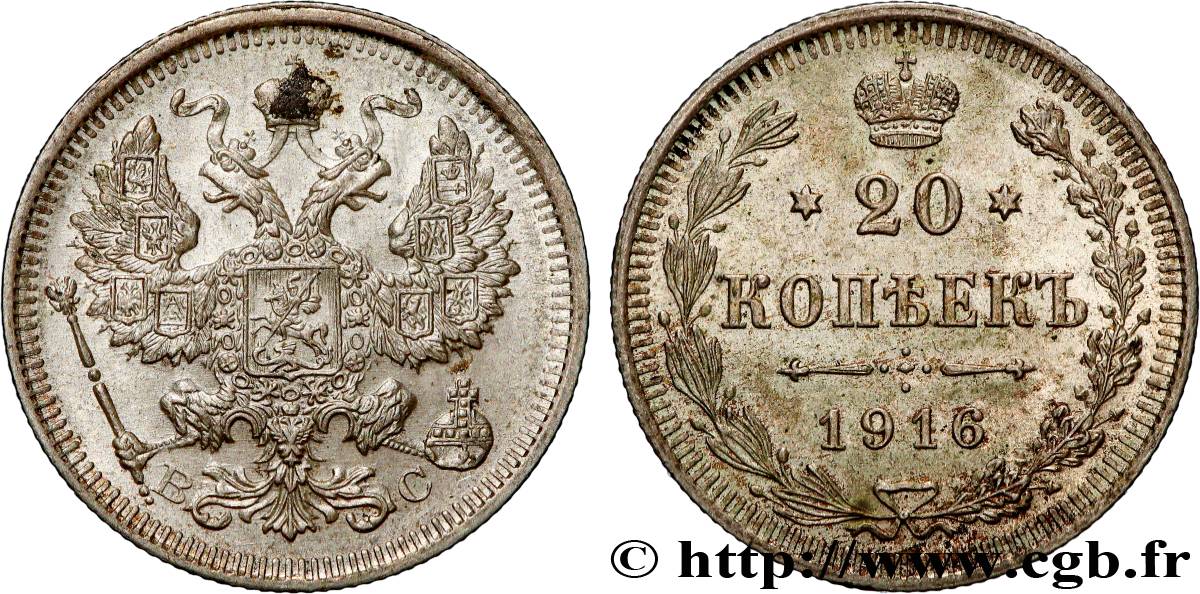 RUSSIA 20 Kopecks 1916 Saint-Petersbourg AU 
