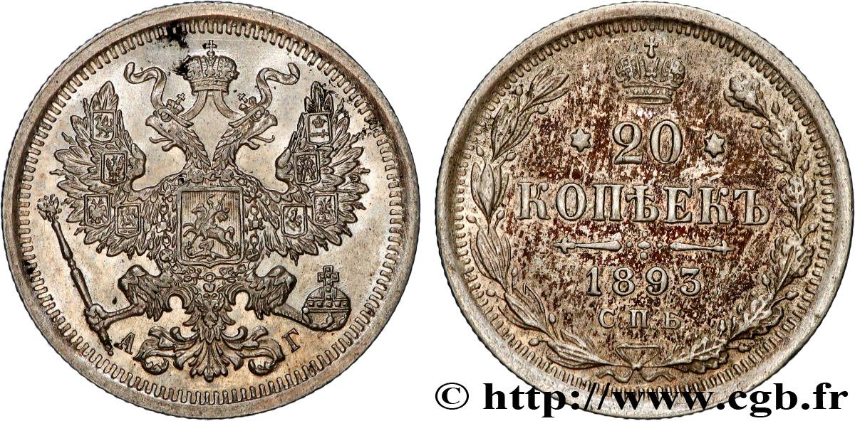RUSSIA 20 Kopecks aigle bicéphale 1893 Saint-Petersbourg AU 