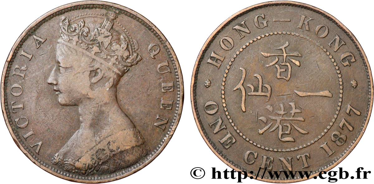 HONG KONG 1 Cent Victoria 1877  TB+ 