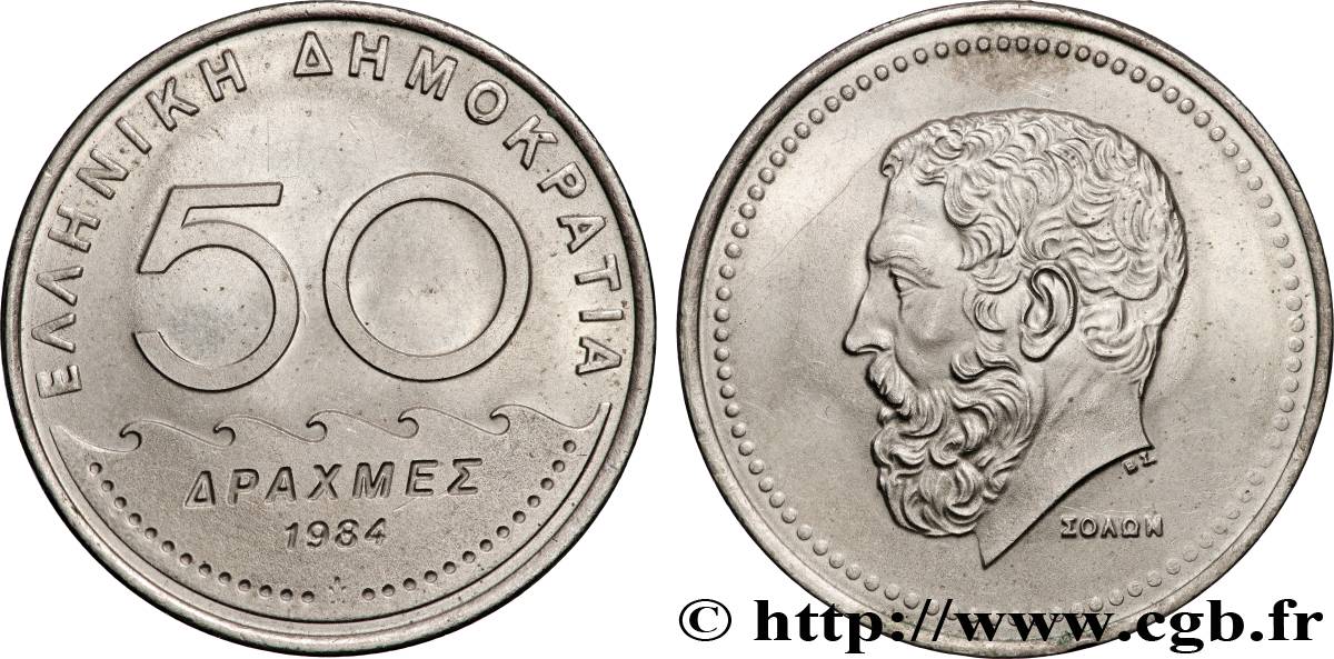 GREECE 50 Drachmes Solon 1984 Athènes AU 