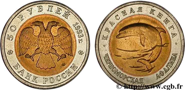 RUSIA 50 Roubles aigle bicéphale / marsouin de la mer Noire 1993 Saint-Petersbourg SC 
