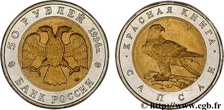 RUSIA 50 Roubles aigle bicéphale / faucon pérégrin 1994 Saint-Petersbourg SC 
