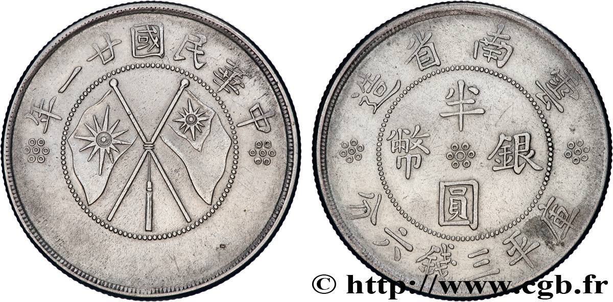 CHINE 1/2 Yuan 1932  TTB 