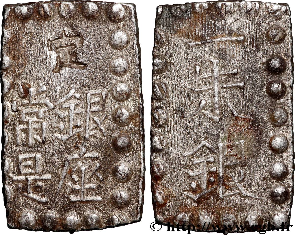 JAPAN 1 Shu (Isshu Gin) Meiji n.d.  AU 