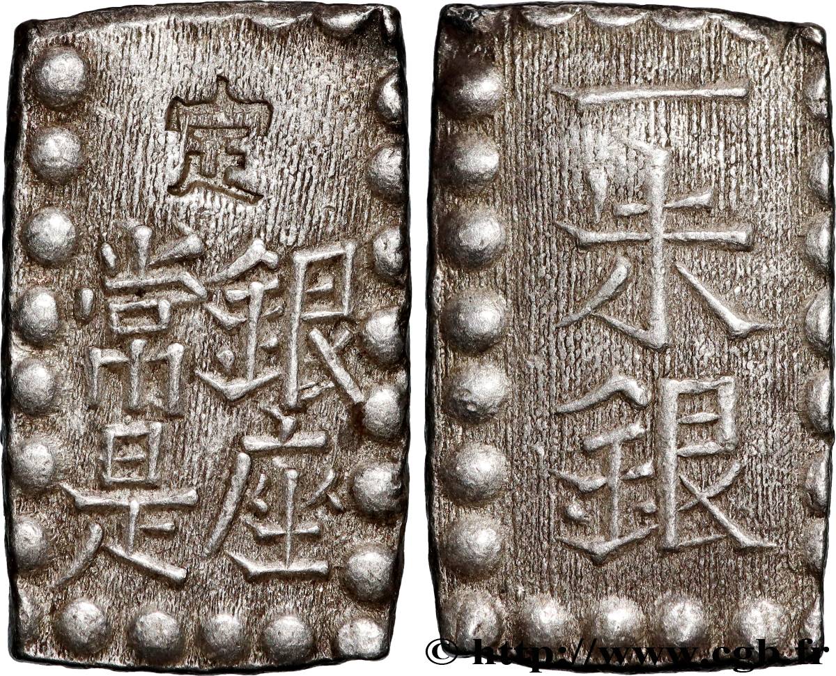 JAPON 1 Shu (Isshu Gin) Meiji n.d.  TTB+ 