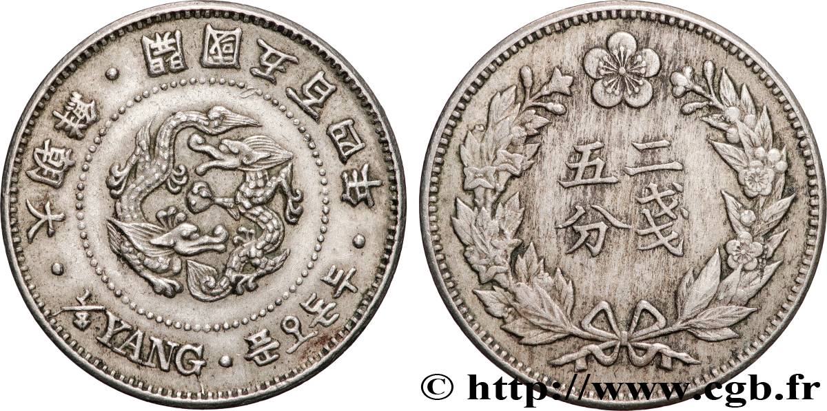 KOREA  1/4 Yang (2 Chon 5 Fun)  1895  SS 