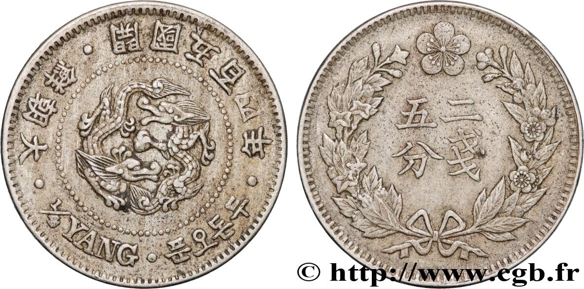 KOREA  1/4 Yang (2 Chon 5 Fun)  1895  XF 