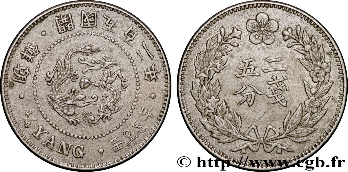 KOREA  1/4 Yang (2 Chon 5 Fun)  1893  XF 
