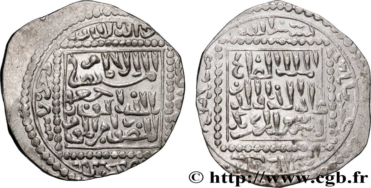 ÉGYPTE ET SYRIE - DYNASTIE AYYOUBIDES Dirham - Al Salih Isma’il  (1237-1245) Damas TTB+ 