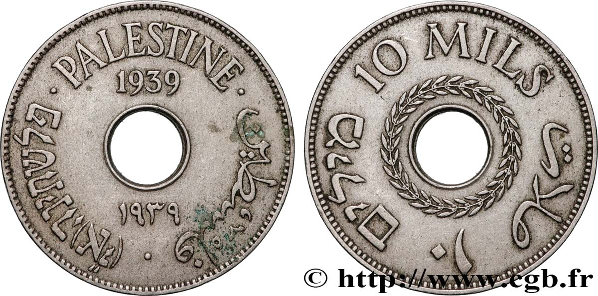 PALESTINE 10 Mils 1939  XF 