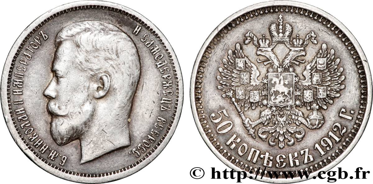 RUSSIA - NICHOLAS II 50 Kopecks  1912 Saint-Petersbourg XF 