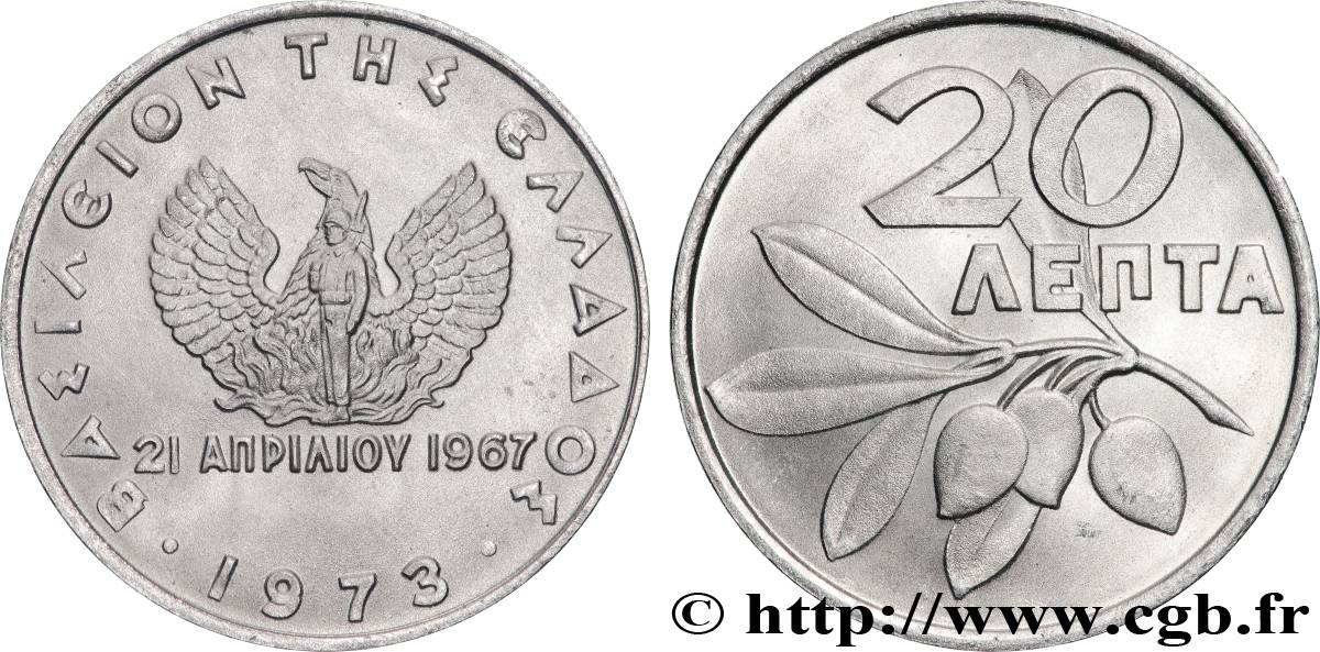 GRECIA 20 Lepta phoenix / branche d’olivier 1973 Berne MS 