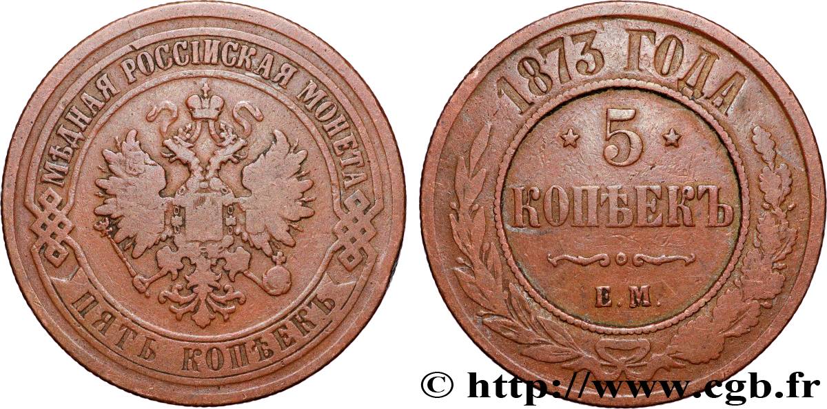 RUSSIE 5 Kopecks aigle bicéphale 1873 Ekaterinbourg TB+ 