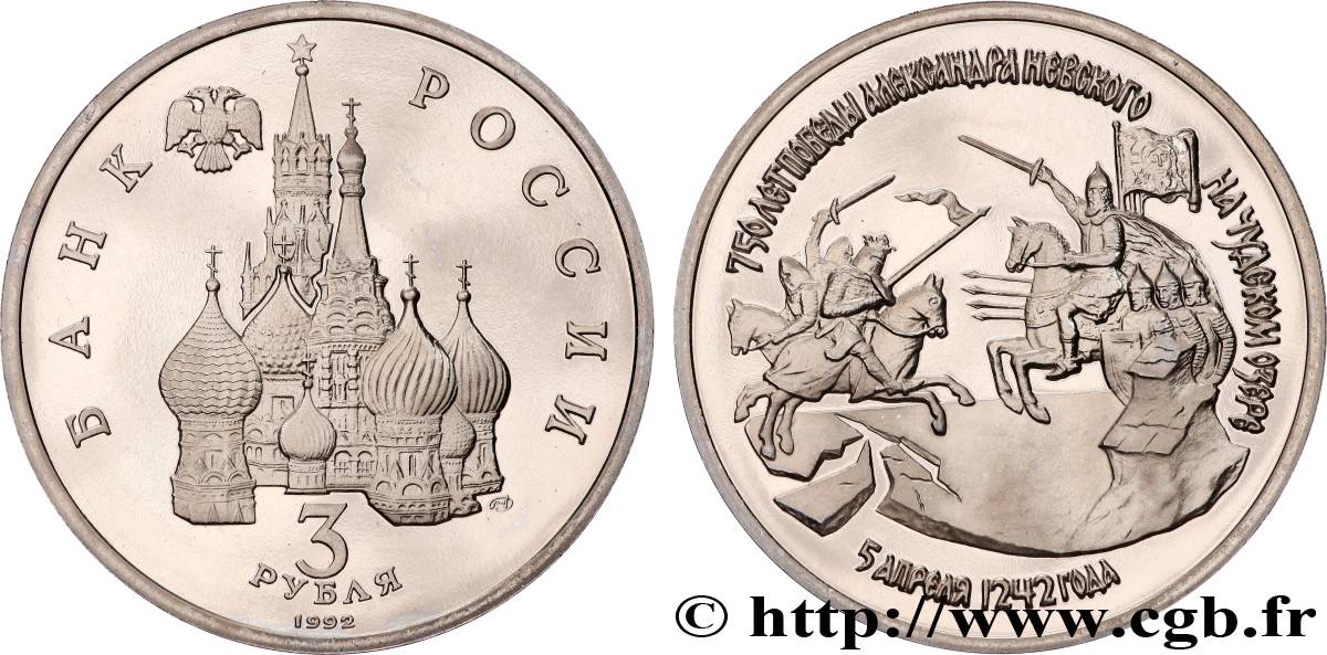 RUSSIA 3 Roubles Proof 750e anniversaire de la victoire d’Alexander Nevski sur les chevaliers Teutoniques à la bataille du lac Peïpous  1992 Léningrad MS 