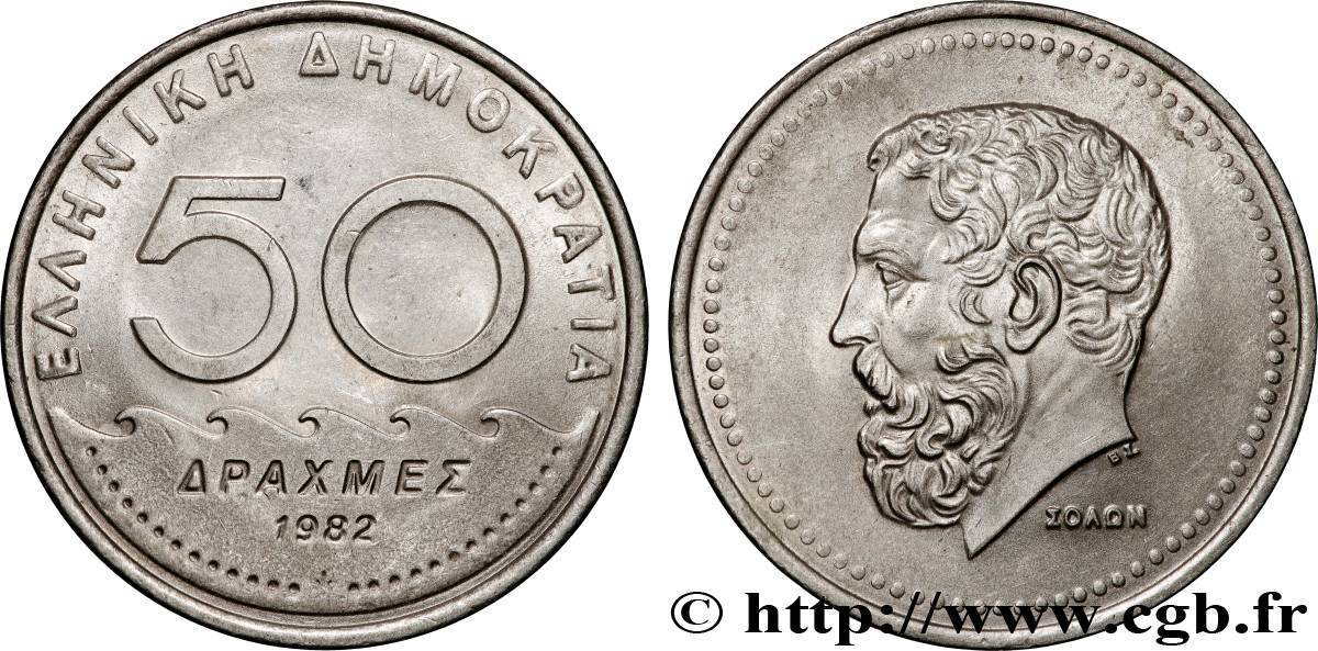 GRÈCE 50 Drachmes Solon 1982 Athènes SUP 