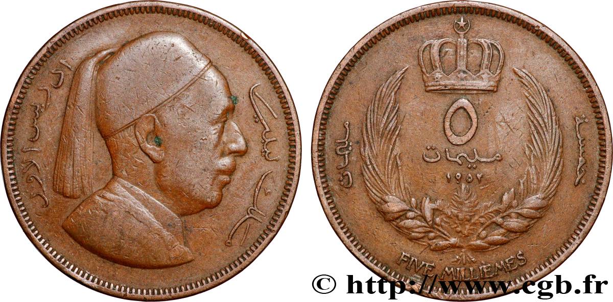 LIBYA 5 Millièmes Roi Idris Ier 1952  XF 