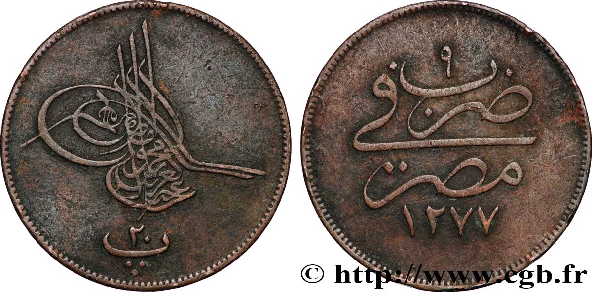 EGYPT 20 Para Abdul Aziz an 1277 an 9 1868 Misr XF 