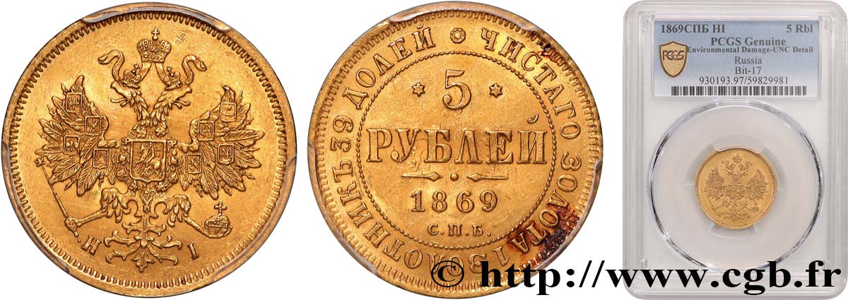 RUSSIA - ALEXANDRE II 5 Roubles 1869 Saint-Petersbourg SC PCGS