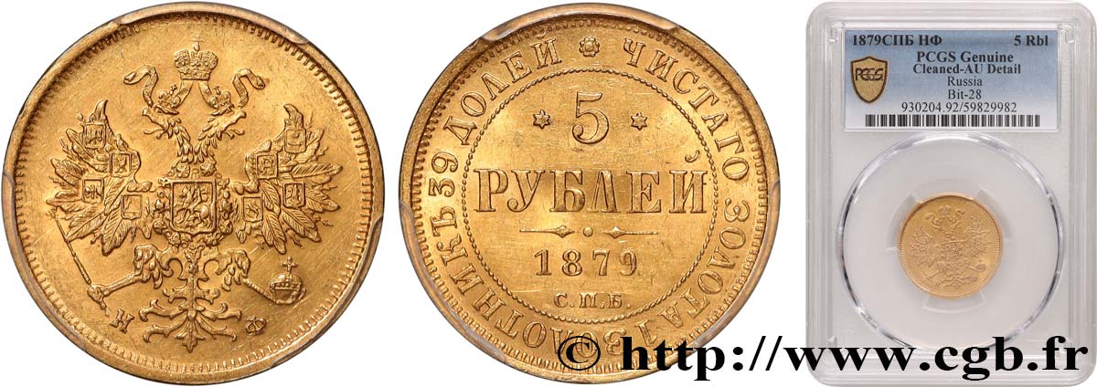 RUSSIA - ALEXANDRE II 5 Roubles 1879 Saint-Petersbourg EBC PCGS
