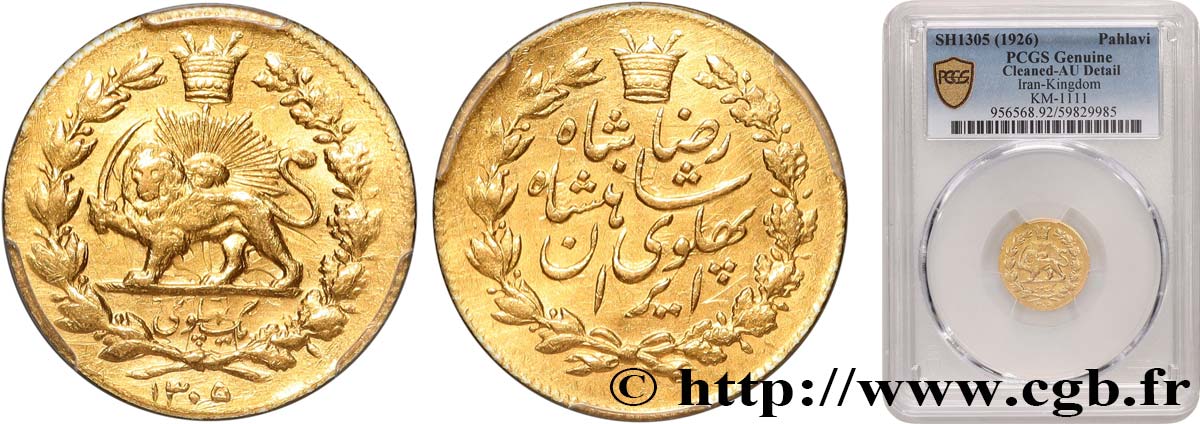 IRAN 1 Pahlavi Reza Chah SH 1305 (1926)  SUP PCGS