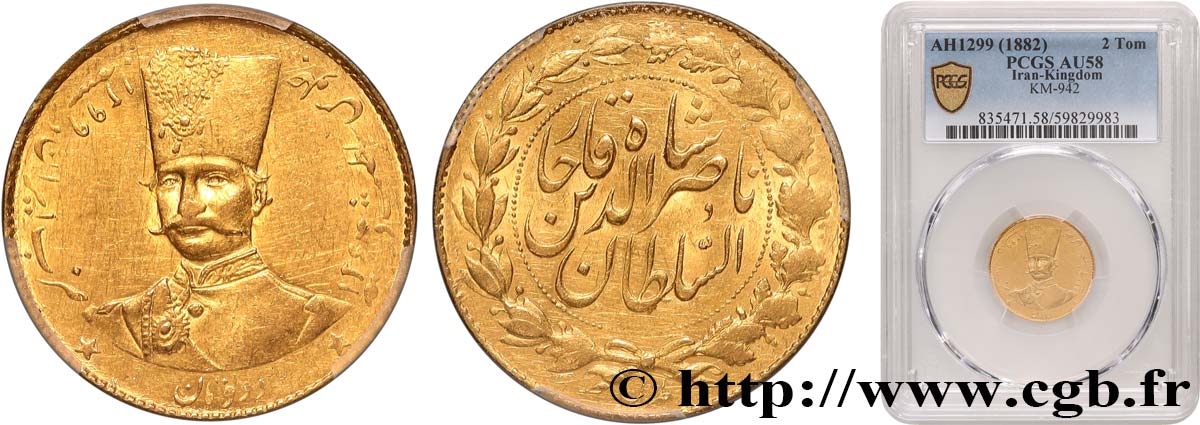 IRAN 2 Tomani Sultan Nasir al-Din Shah AH 1299 (1882)  SPL58 PCGS