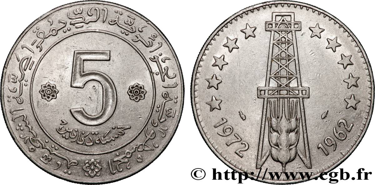 ALGERIA 5 Dinars 10e anniversaire de l’Indépendance 1972 Paris AU 