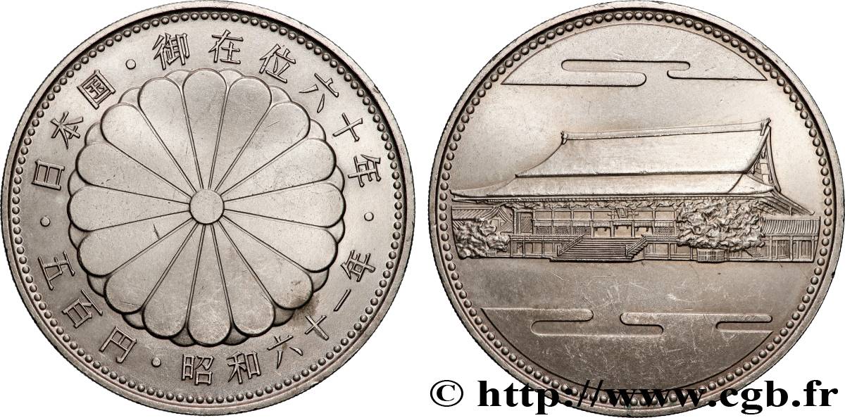 JAPAN 500 Yen an 61 ère showa - 60 ans de règne de l empereur Hirohito (1986)  AU 