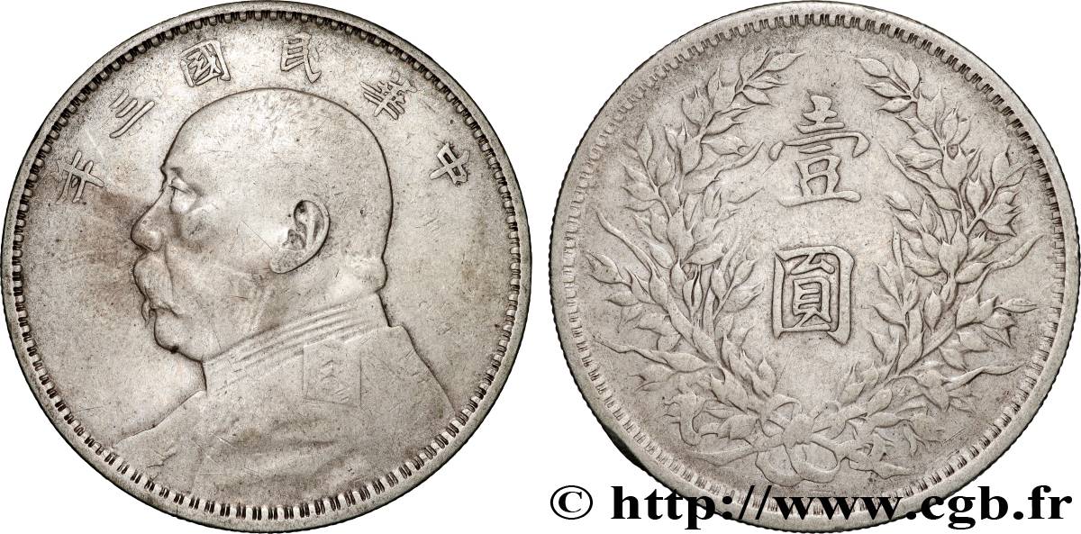 CHINA 1 Yuan Président Yuan Shikai an 3 1914  XF 
