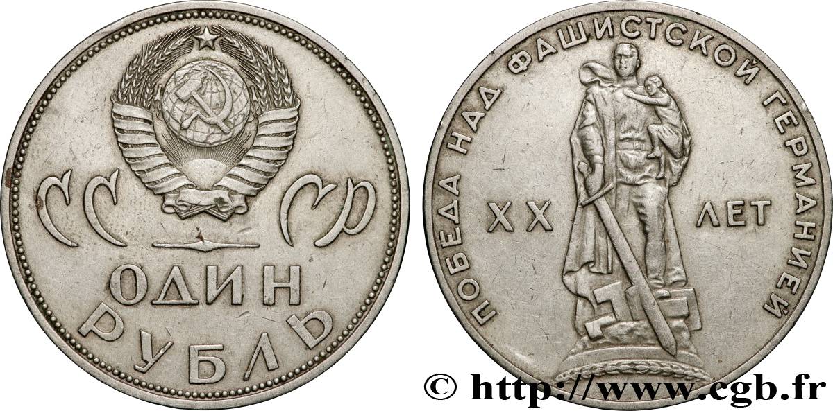 RUSSIA - URSS 1 Rouble URSS 20e anniversaire de la Victoire 1965  q.SPL 