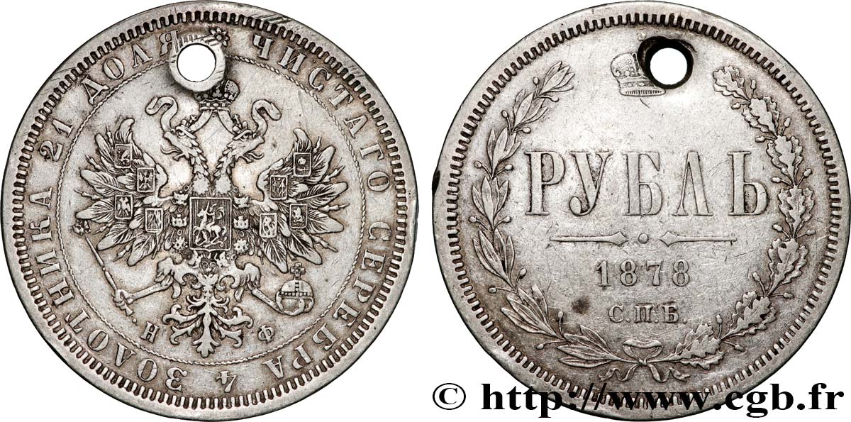 RUSSIA - ALEXANDER II 1 Rouble 1878 Saint-Petersbourg XF 