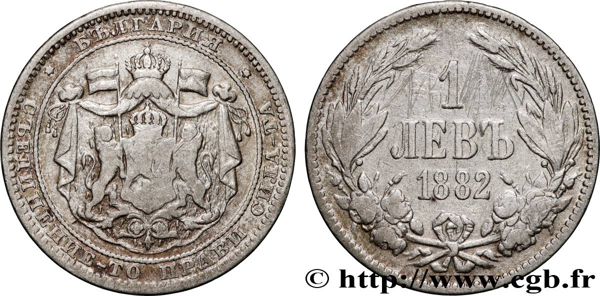 BULGARIE 1 Lev armes 1882 Saint-Pétersbourg TB 