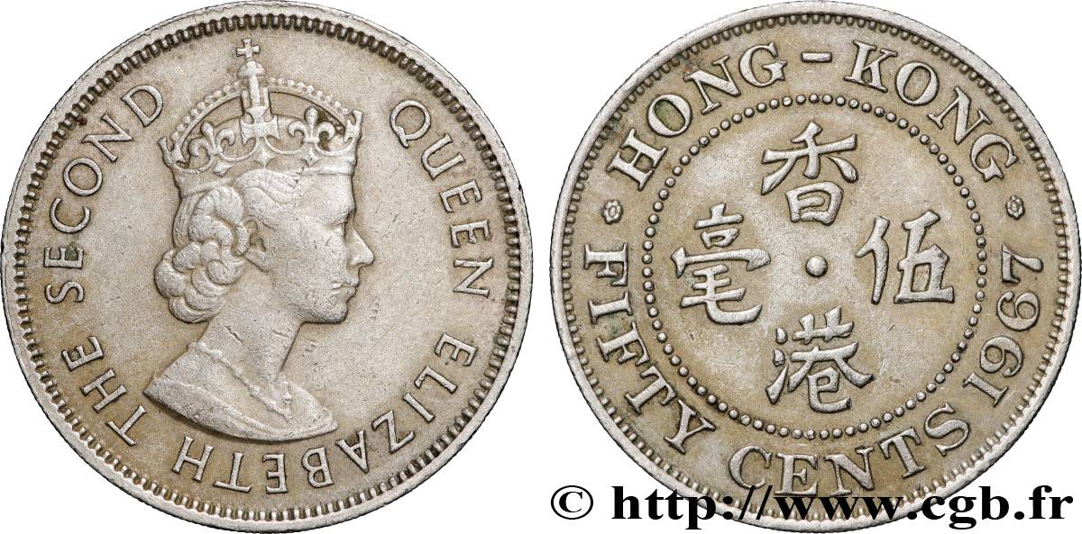 HONG KONG 50 Cents Elisabeth II 1967 Londres q.SPL 