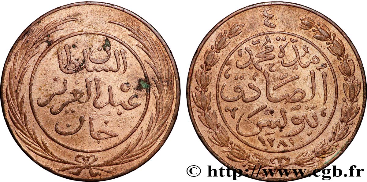 TUNISIA 4 Kharub Abdul Mejid an 1281 1864  AU 