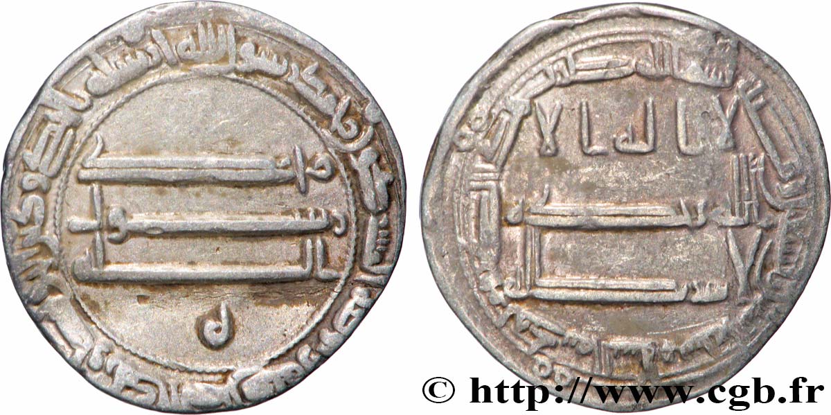 UMAYYADS Dirhem n.d. Atelier Indéterminé XF 