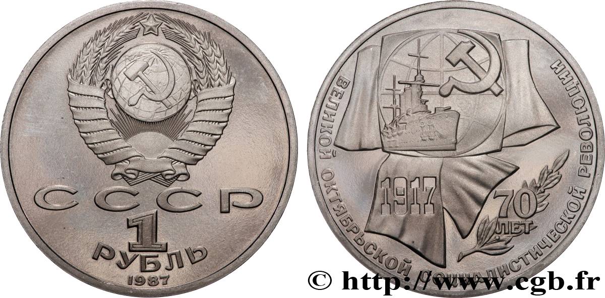 RUSSIE - URSS 1 Rouble BE (Proof) 70e anniversaire de la révolution d’Octobre 1987  SPL 
