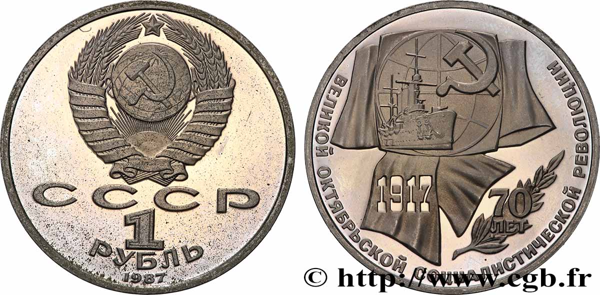 RUSSIA - URSS 1 Rouble BE (Proof) 70e anniversaire de la révolution d’Octobre 1987  MS 
