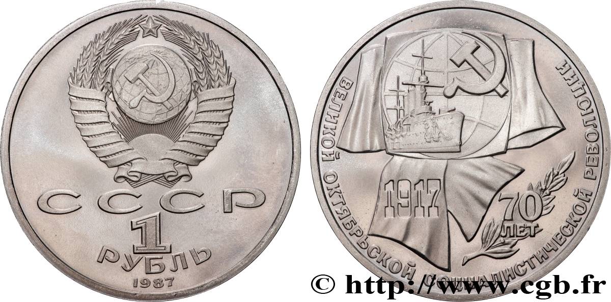 RUSSIA - USSR 1 Rouble BE (Proof) 70e anniversaire de la révolution d’Octobre 1987  MS 