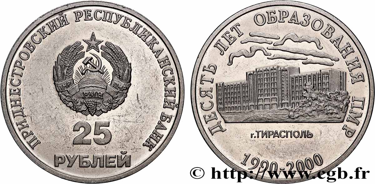 TRANSNISTRIA 25 Roubles 10e anniversaire de la République Moldave de Transniestrie 2000  SPL 