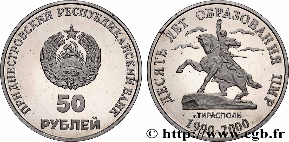 TRANSDNIESTRIA 50 Roubles Proof 10e anniversaire de la République Moldave de Transnistrie 2000  AU 