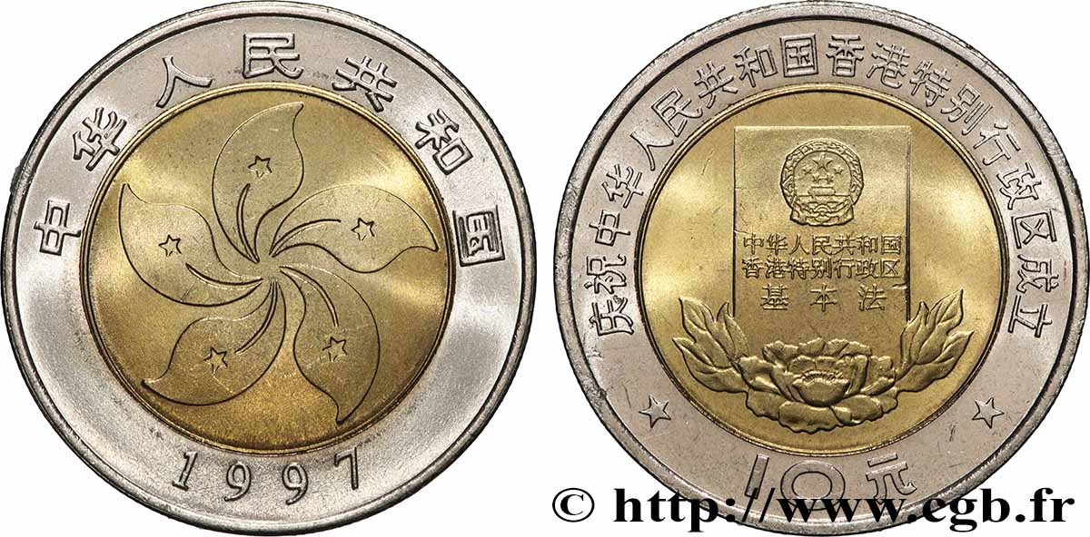 CHINE 10 Yuan Retour de Hong Kong à la Chine : fleur stylisée / nouvelle constitution 1997 Shenyang SPL 
