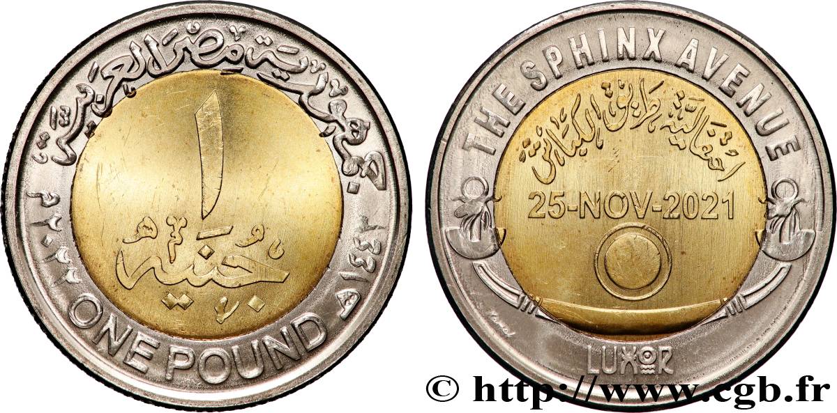 EGIPTO 1 Pound (Livre) réouverture de l’Allée des Sphynx à Louxor an 1443 2022  SC 