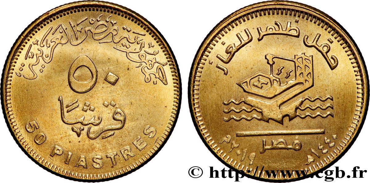 EGYPT 50 Piastres Champ gazier de Zohr an 1440 2019 Le Caire MS 