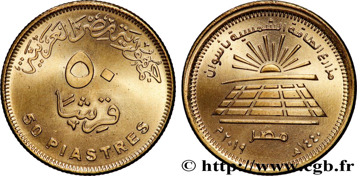 EGYPT 50 Piastres Parc solaire de Benban an 1440 2019 Le Caire MS 