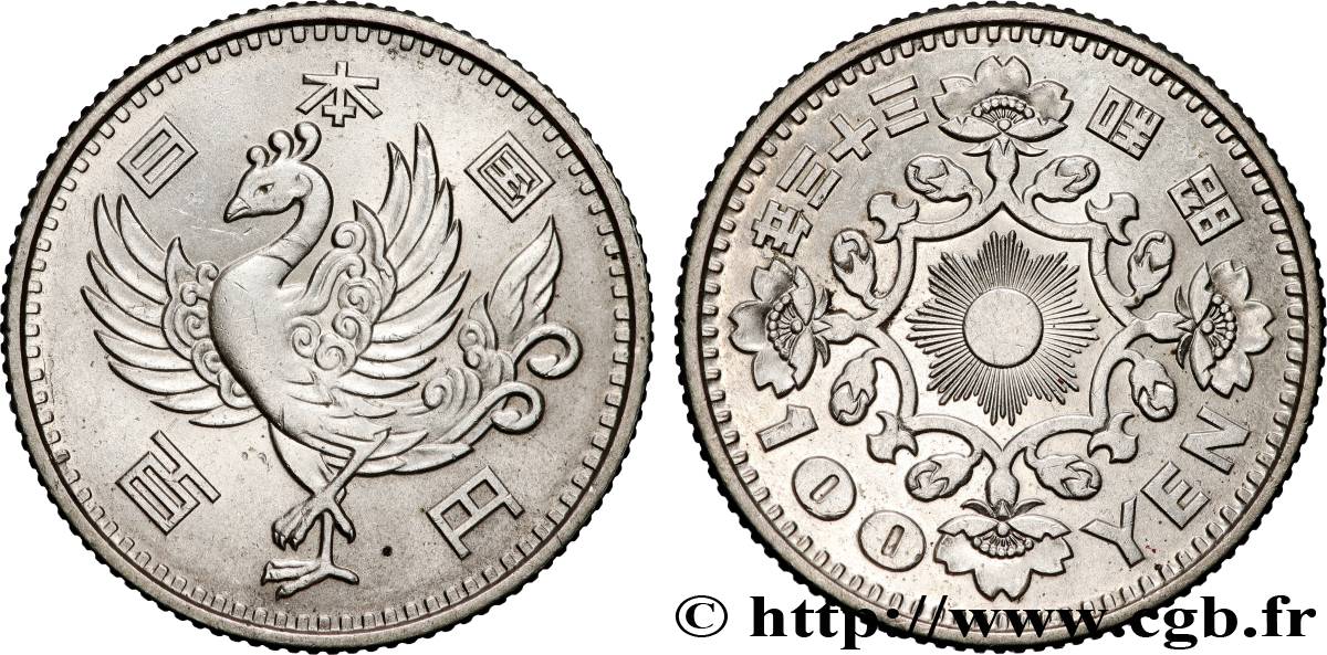 JAPON 100 Yen Phénix an 33 ère Showa 1958  SUP 